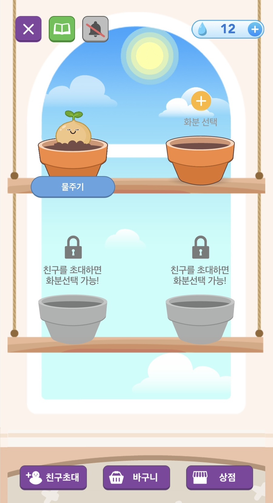 마켓컬리, 게임으로 충성고객 확보 가능할까? <마이컬리팜> 9 AAAAAAAAAAAAAAAAAAAAABLX U3LuFdmSRXHRa pl9LbuS7fS3742T7Iqe0 Dkq7 img