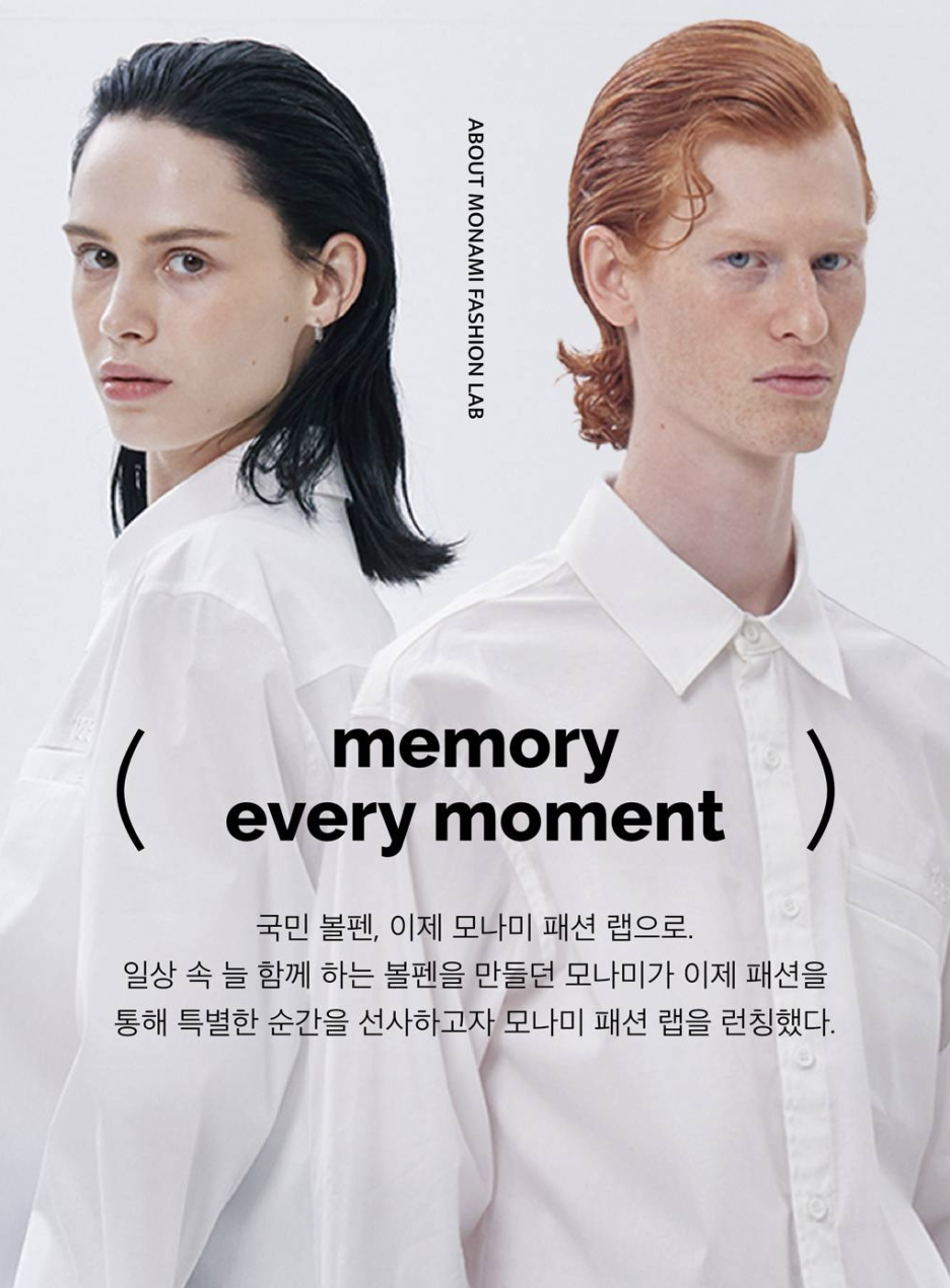 문구 브랜드 모나미의 모나미룩 런칭? 모나미 패션랩 7 AAAAAAAAAAAAAAAAAAAAABMXVx36E6uNp6LaiSM zPgkCt4pJyRtlagBptVyLHPR img