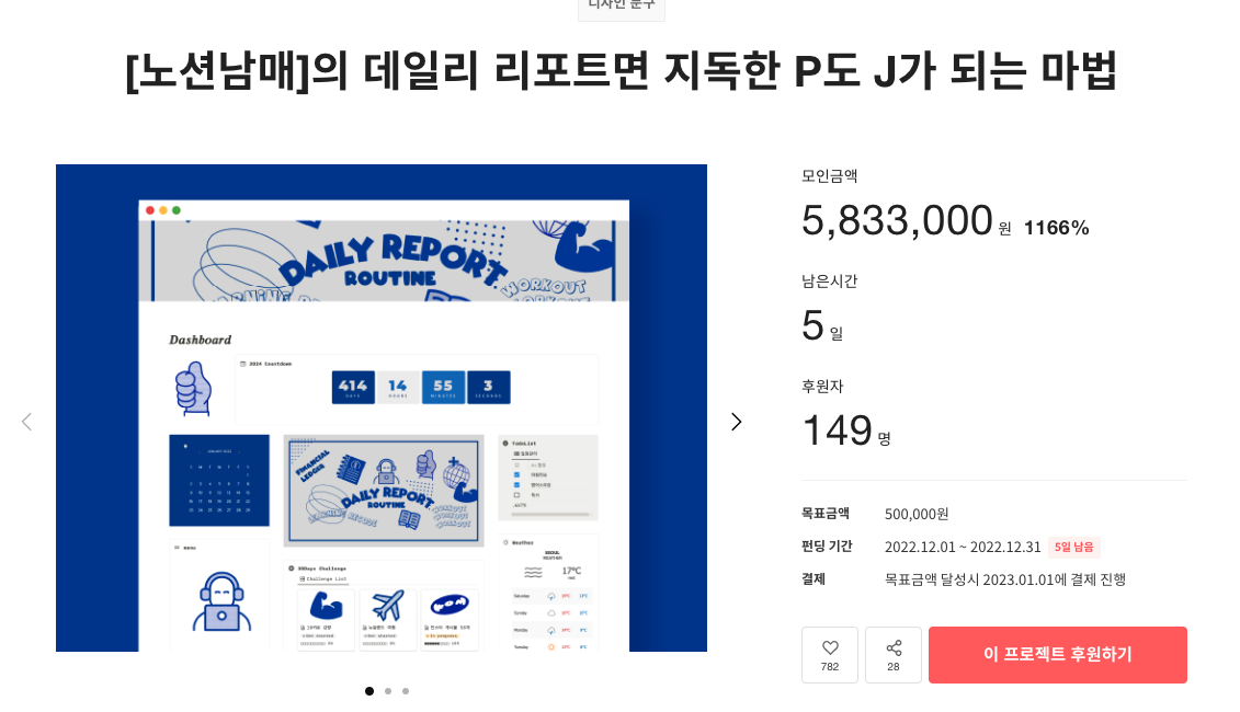 MZ세대 연례행사, 달력&다이어리 고르기 15 AAAAAAAAAAAAAAAAAAAAABO6YR5wSisQfcmja15npsH71fWr23BR9o GxDvZQT1z img