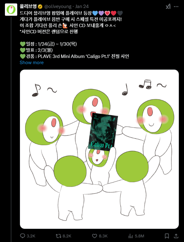 젠지한 엑스(구 트위터) 사용 설명서 28 AAAAAAAAAAAAAAAAAAAAABQS8pec7I7Pf iXrIVrX Xb N3C3y9 KjVmZBg1iHe img