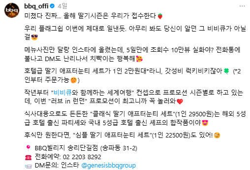 2월 하면 발렌타인데이! 시즈널 마케팅 모아보기 13 AAAAAAAAAAAAAAAAAAAAABSn0brpA62Rryt 5UxB0ymJ7priebo35y5i826 wy3c img