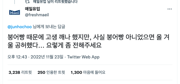 텍스트로 마음을 사로잡는 트위터 콘텐츠 26 AAAAAAAAAAAAAAAAAAAAABTRoK7nUV6vvPFO THaFl1kmORhKhFNEEC6CgjHP3L0 img
