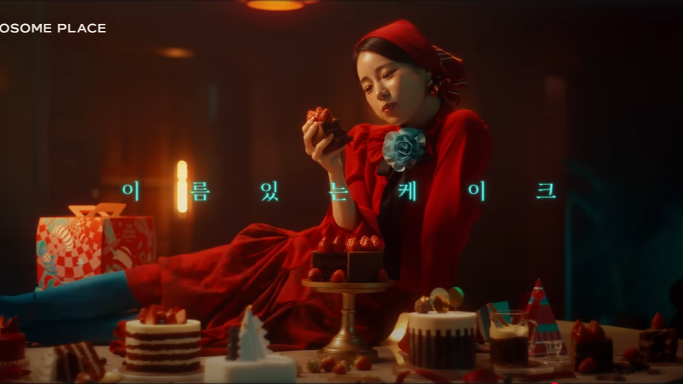겨울 딸기 시즌, 왕좌를 차지한 F&B 브랜드는 어디? (feat. 메가MGC커피) 12 AAAAAAAAAAAAAAAAAAAAABVLTxtXPXVAn2FcBiSXkVxkVPFdoqfgd LsM2d8jwPv img