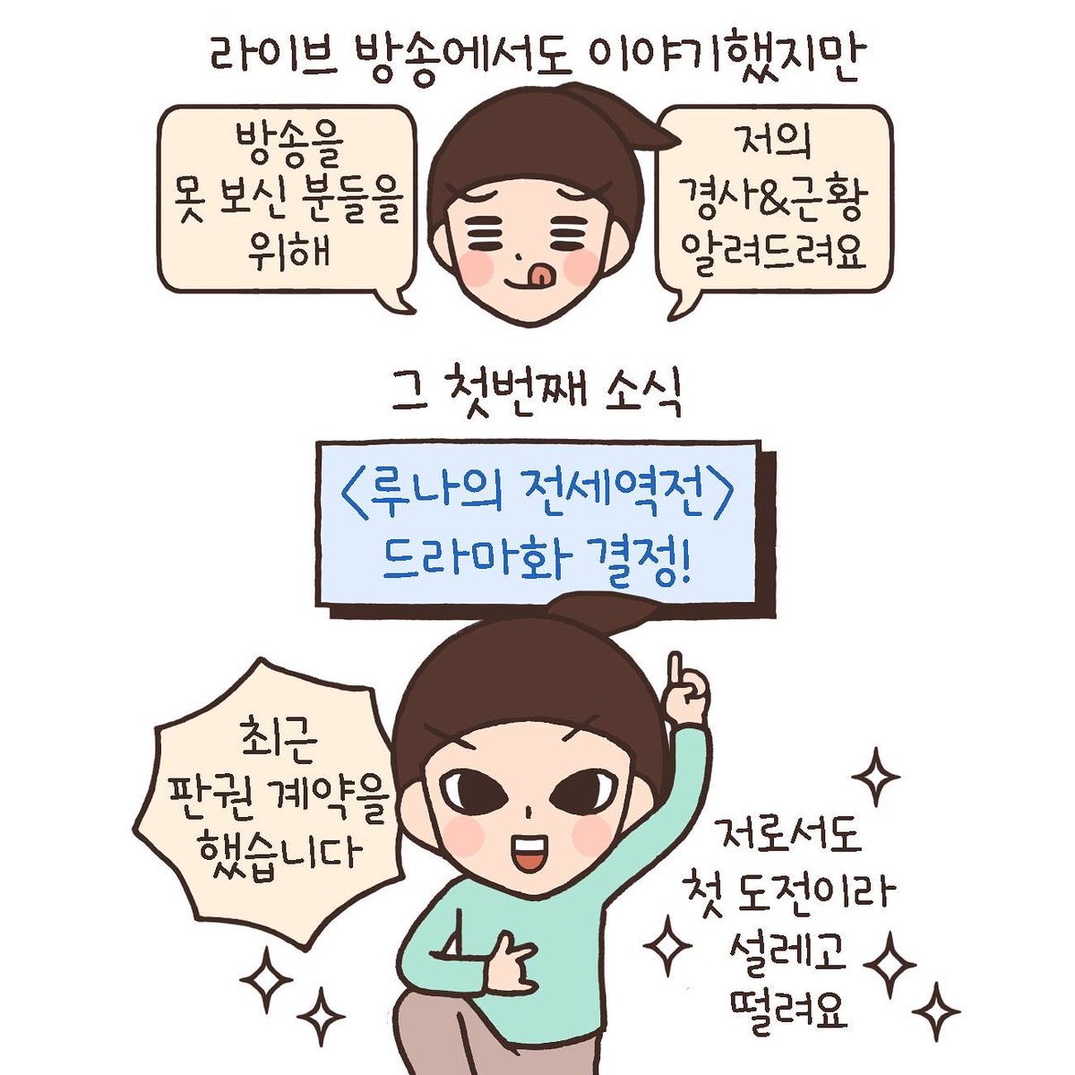 2022 사랑 받는 국내 일러스트레이터는 바로! 30 AAAAAAAAAAAAAAAAAAAAABVhLlasHra8BbXiep3Qpjz3O21uK4NUDzYyFXwfnoC6 img