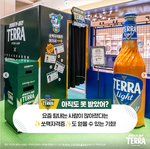 어떤 스포츠 좋아하세요? 브랜드가 스포츠에 진심인 MZ세대를 공략하는 방법 21 AAAAAAAAAAAAAAAAAAAAABVjugOIPfCYRRkoJ0TcaHfePpaROiW0dVIZ8NGq2Bun img