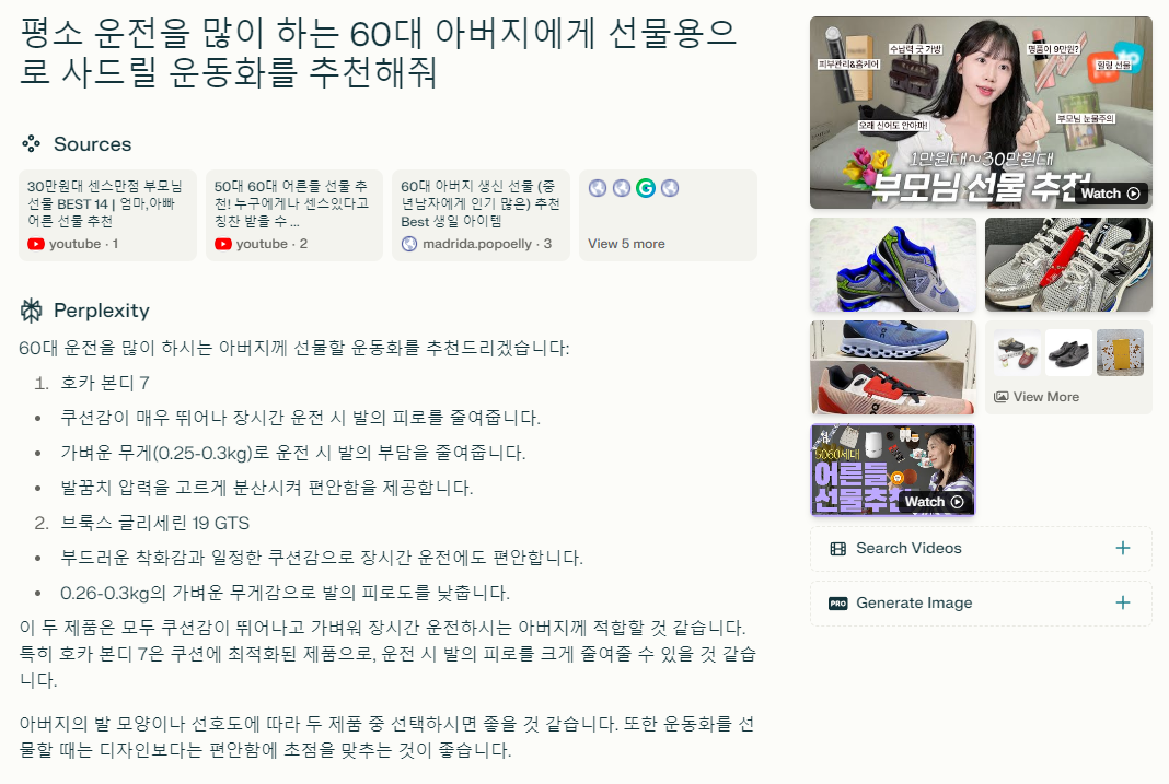 AI 검색 시대, 콘텐츠 마케팅 전략은? 12 AAAAAAAAAAAAAAAAAAAAABWuL 4R wdfh8ur U QuGozeWwtUt9RtLzBWfGfr8lS img