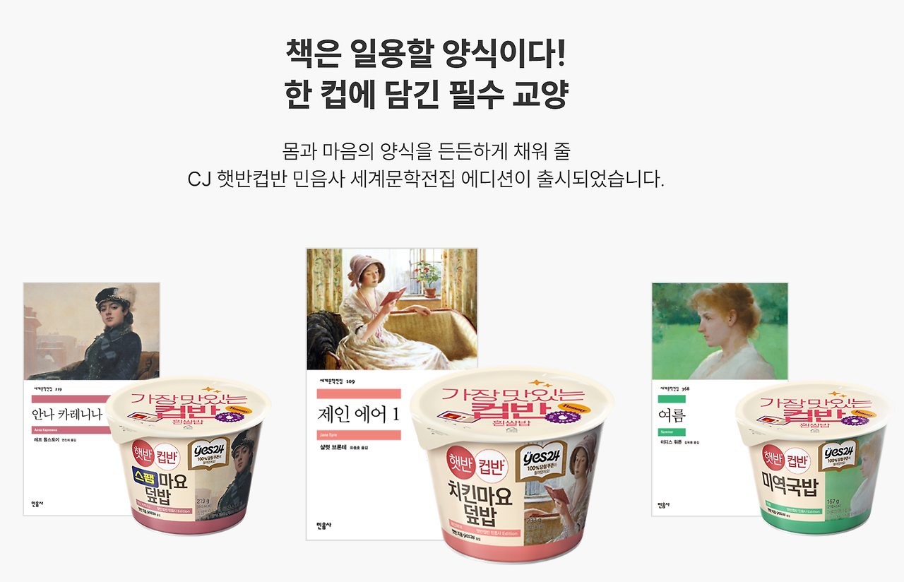 텍스트 힙의 시대, 민음사는 어떻게 ‘힙한 출판사’가 되었을까? 25 AAAAAAAAAAAAAAAAAAAAABhqc5Ogz0JAJzM3qzOy6Nz5s cw4LlPy5XWB8bMjdD img