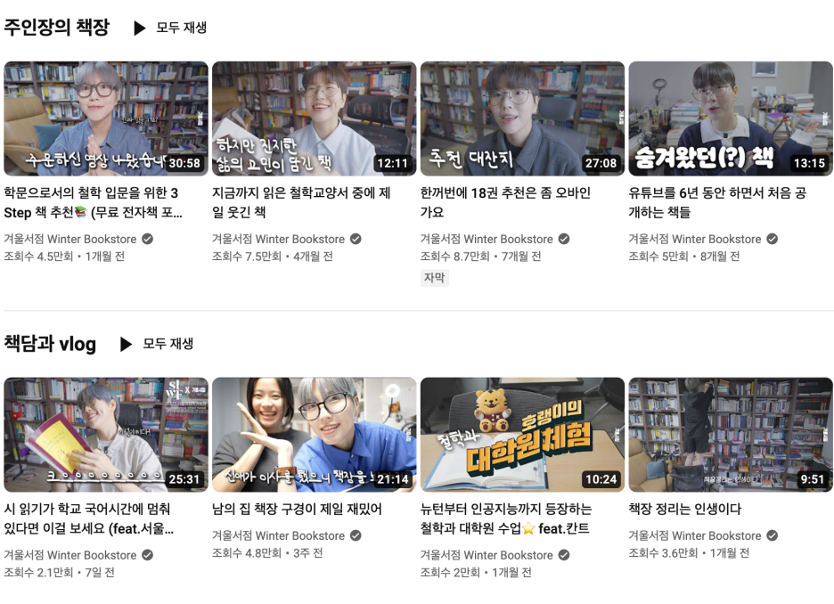 MZ세대 공략! 문학 마케팅 모음 (이솝, 틱톡x교보문고, 롯데월드타워) 11 AAAAAAAAAAAAAAAAAAAAABrG8NAGG7sxsaFhsHpT6m8yNtxVs69q FqzQGLHAK1P img