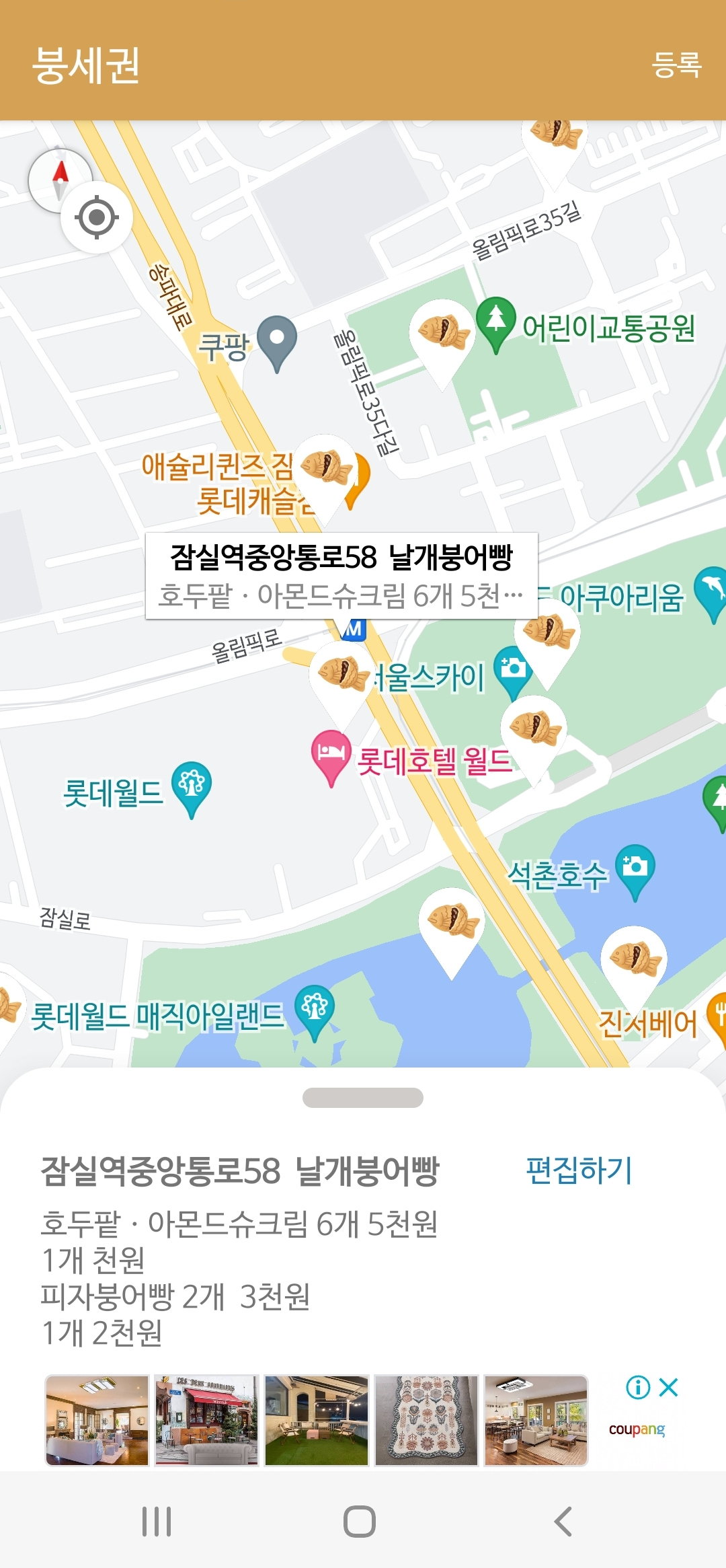 겨울 시즌 붕어빵 마케팅 모음.zip 15 AAAAAAAAAAAAAAAAAAAAABrdzOc7 dXCVy 9G1i qai052z7U qHp8mU1APhYDf img
