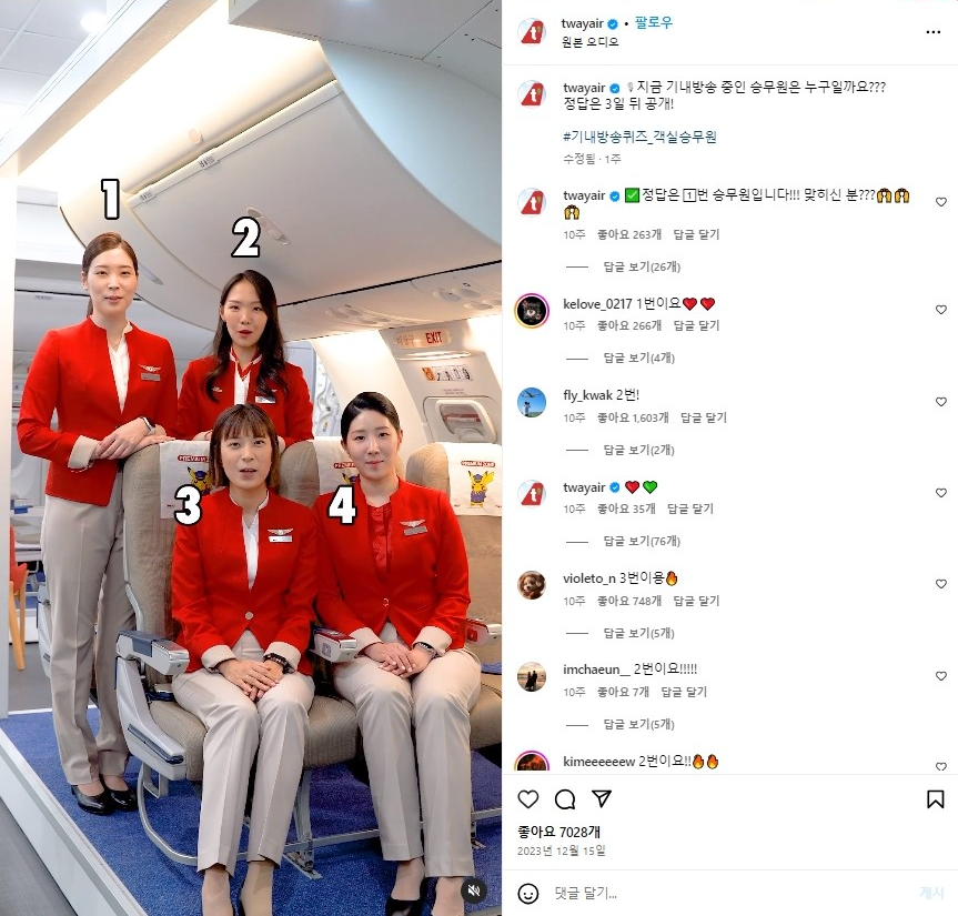 152만뷰! 숏폼 콘텐츠로 화제가 된 티웨이항공 SNS 마케팅 15 AAAAAAAAAAAAAAAAAAAAABvWiY75m0r3Xju0KEFHPq9N 6jE0dEPG3iAwm3pfy a img