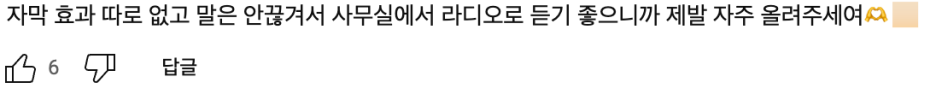 1시간 넘는 무편집 콘텐츠가 조회수 870만회? I 유재석 핑계고, 나영석 나불나불 7 AAAAAAAAAAAAAAAAAAAAAC6 xDNqhhyc bsBOPHupM7AFX1UmcARnQ4h3HJ U9zZ img
