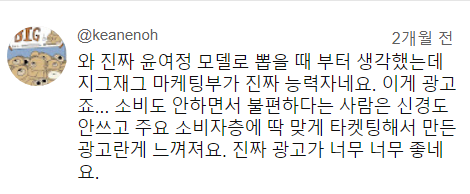 '제가 알아서 살게요' 여심저격 지그재그 마케팅 캠페인 10 AAAAAAAAAAAAAAAAAAAAAC7CDctlUC3ygFgs5Mw AxM1YJi pK80gR 1eFI2VuuW img