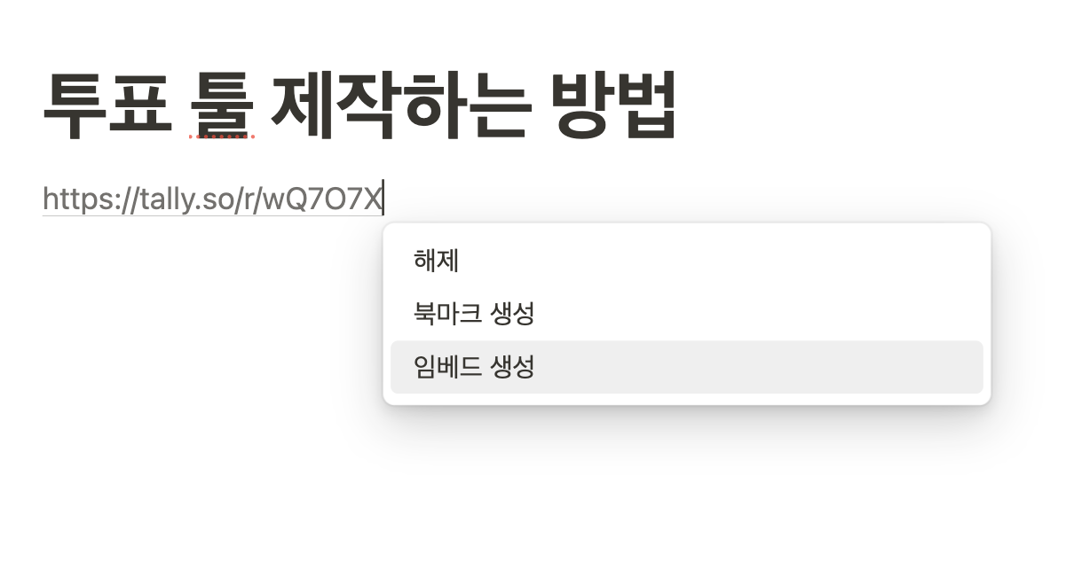 유저 참여도 높이는 마케팅 성공 사례 : 노션 투표 이벤트 제작 38 AAAAAAAAAAAAAAAAAAAAACBRWPdYt4KPymB47vSVYUMwwiwtNTBSHOtzfO vhA L img