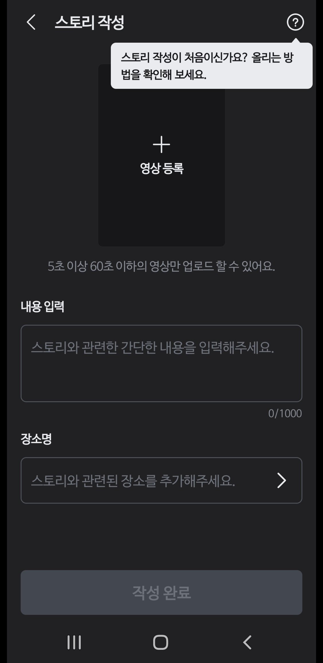당근도 숏폼 런칭? 당근 스토리 공식 오픈 13 AAAAAAAAAAAAAAAAAAAAACEOG2a8zLXll2AdSo0qV762a emmS PnTgi2 K1BCg9 img