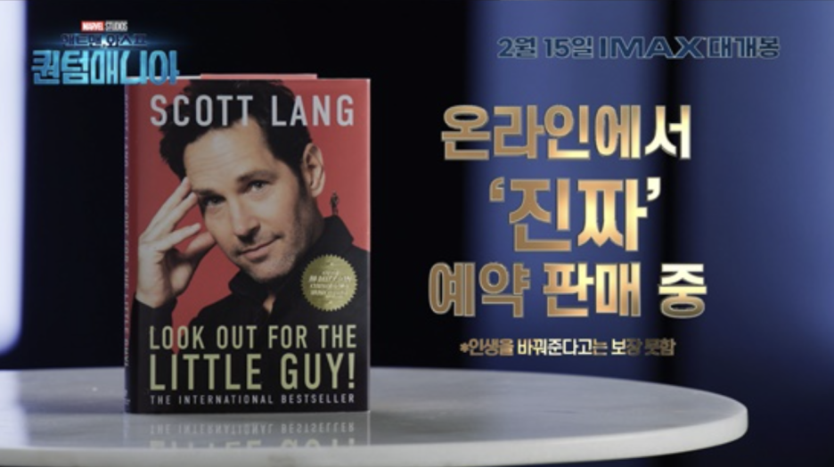 개봉 전부터 관객을 사로잡는 영화 홍보 마케팅 8 AAAAAAAAAAAAAAAAAAAAACFTwtZuUN CkZqWkbwwCKvXkSF9kIZ05PiM59vgwuGF img