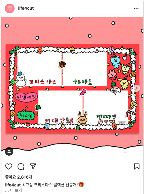 텍스트로 마음을 사로잡는 트위터 콘텐츠 15 AAAAAAAAAAAAAAAAAAAAACH8 JWy1Q5CI8rx pynIkhp zHlVz7UAu1UWN6b2mIL img