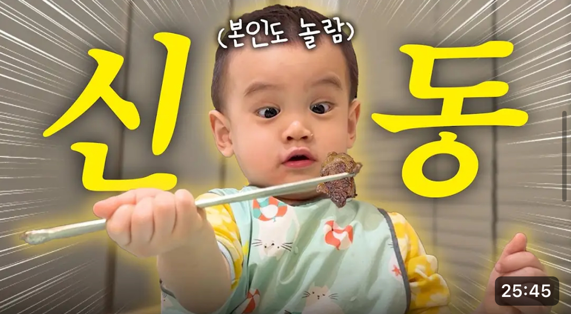 무해력, 리액션, 롱폼?! 2024 유튜브 트렌드 모음.zip 12 AAAAAAAAAAAAAAAAAAAAACIiogjBrfINFyXLJrq4BGEW5w3dNpw0xtBamOeFficr img