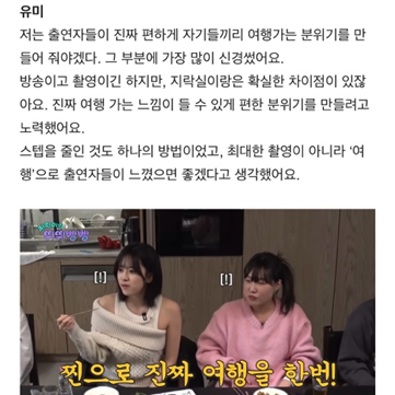 콩콩밥밥을 흥행시킨 에그이즈커밍, 그들은 누구인가 46 AAAAAAAAAAAAAAAAAAAAACMLhIt6VAR1SxGY6wKTcl5O84Trq8KcuWPzBmXeHGJK img