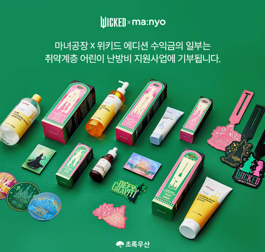 크리스마스를 앞둔 지금, 에디터가 추천하는 어드벤트 캘린더 TOP4 11 AAAAAAAAAAAAAAAAAAAAACRC4V2Am7Iw3KWDTlV9gOdUStIqdakRqD aS0UN5Sqd img