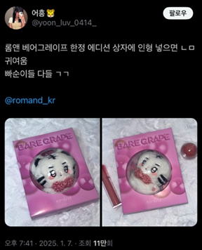젠지한 엑스(구 트위터) 사용 설명서 31 AAAAAAAAAAAAAAAAAAAAACSlG0CnQvh8RLA66vFvUt4segmwVQs8SvZat7ndIRRg img