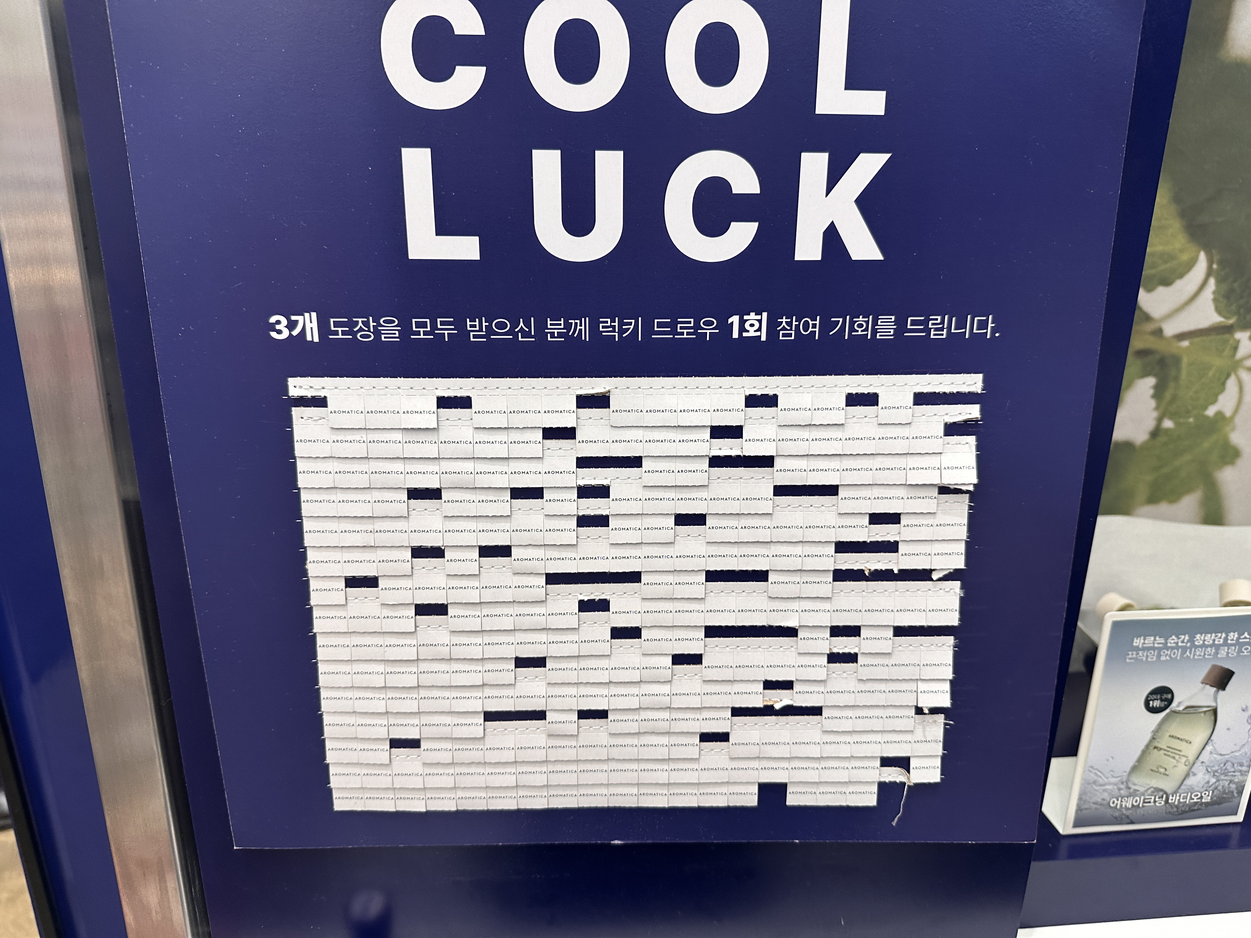 사심 가득한 상반기 무신사 뷰티페스타 참여기 73 AAAAAAAAAAAAAAAAAAAAACTOpLP4eOlUosNkwlxAptc7imv0 zTjBbS WxxRuWpD img