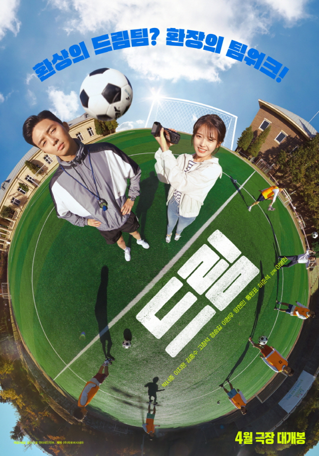 4월 한국영화 기대작 TOP 3, 최종 승자는? 15 AAAAAAAAAAAAAAAAAAAAAC 4TY GFkqwpQaPHxgABhfa7h3nQz L9 5GyAp2txe img