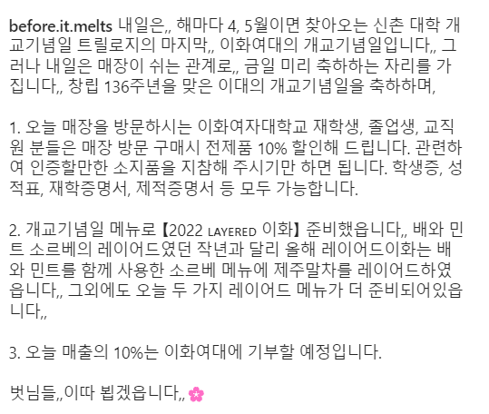 아주 독특하고 기묘한 아이스크림 가게 15 AAAAAAAAAAAAAAAAAAAAACb794UwwBlaORXfMm1DayMAwEJf1V1yxP1CFIwX7G9M img