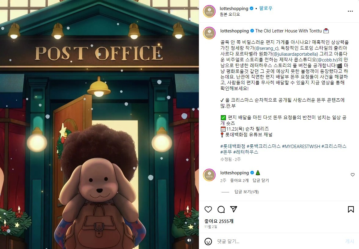 백화점 크리스마스 마케팅 정리 (신세계, 롯데, 더현대) 14 AAAAAAAAAAAAAAAAAAAAACbccJbiGKZPNLxy uI4Jd8aGrY90GSTd1oM3fyrxBwV img