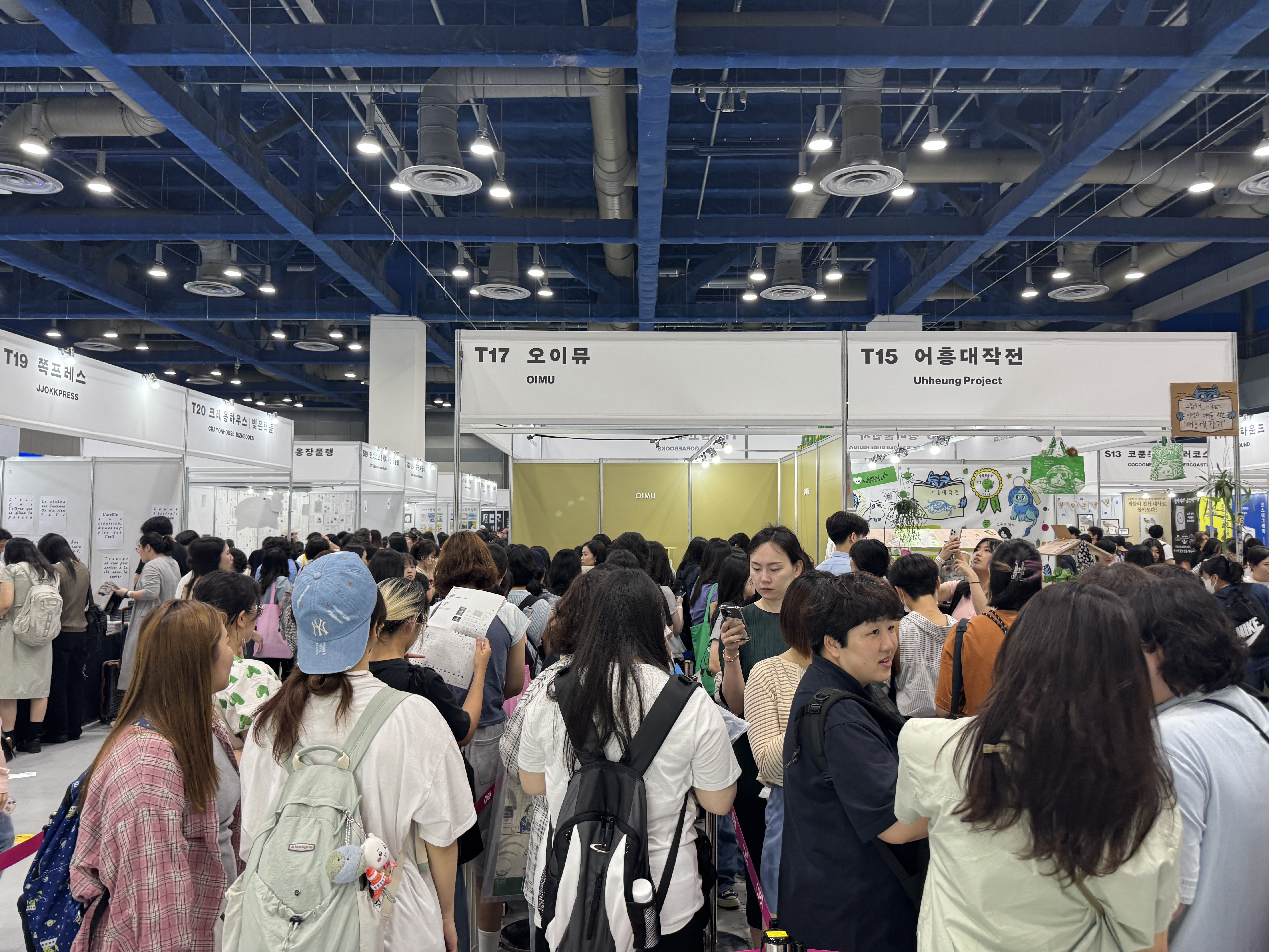 서울국제도서전2025, 마케팅 관점에서 본 잘된 부스의 공통점 199 AAAAAAAAAAAAAAAAAAAAAChbMtsqMAp8wqIAlnzRmt YDYVjIb5POvgo4LmsTLrN img