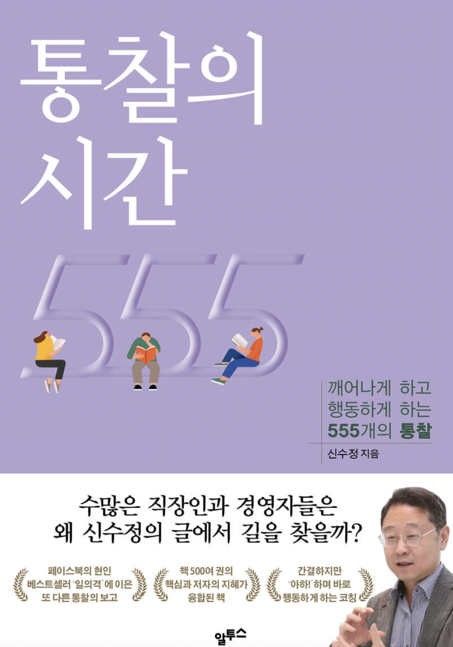 성장하고 싶은 신입 마케터를 위한 비마케팅 도서 추천 3 10 AAAAAAAAAAAAAAAAAAAAACoHx6zuYHg518YkHGhhLG7fLo7eM1Ho 9t4t9UC085p img