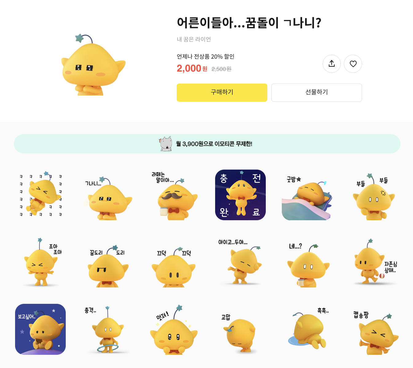 공공기관 마케팅 성공 사례 모음 (팝업스토어부터 굿즈까지!) 21 AAAAAAAAAAAAAAAAAAAAACuuX8GP J1Ytqlkn50VumYMUj6MEMVMrcS9unzA5Bxn img