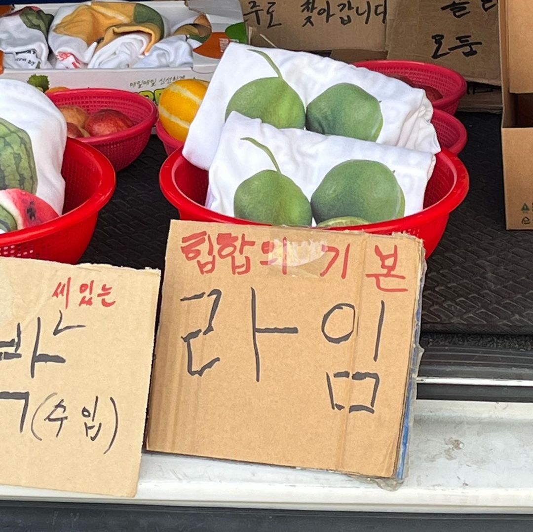 과일 트럭에서 티셔츠 살래요? 12 AAAAAAAAAAAAAAAAAAAAACuzwPpPwtkLtst9d VfNQ6eEjtFwTWTfCMzv1ygMzki img