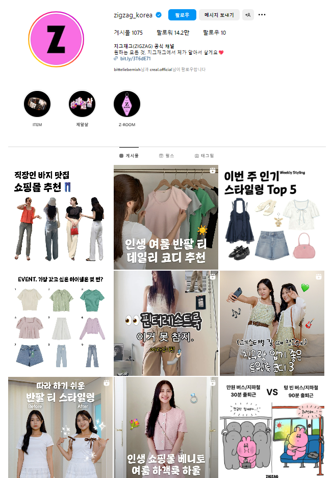 우리 브랜드 인스타그램, 성과가 나지 않는다면? <계정 운영 Checklist> 12 AAAAAAAAAAAAAAAAAAAAACx4BPIrSZcIKnQO725G70rCttJZOLDexu K1ltOwwAi img