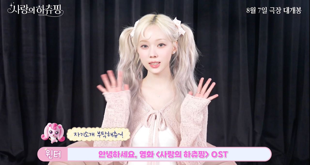 남녀노소 요즘 대세 ‘사랑의 하츄핑’이 뭐길래? 12 AAAAAAAAAAAAAAAAAAAAACzMsKCQAc1eRfjaEf5yeEpyIafnOdzXk5Pzzcuiyy4y img