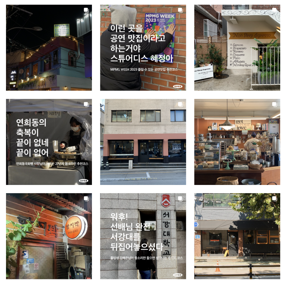 34년차 마포 토박이가 소개하는 마포구 <도보마포> 10 AAAAAAAAAAAAAAAAAAAAAD0PCEJBmSgiWcX3aTRNhdSFzjlNm30E8LB7uG3Ig6ih img
