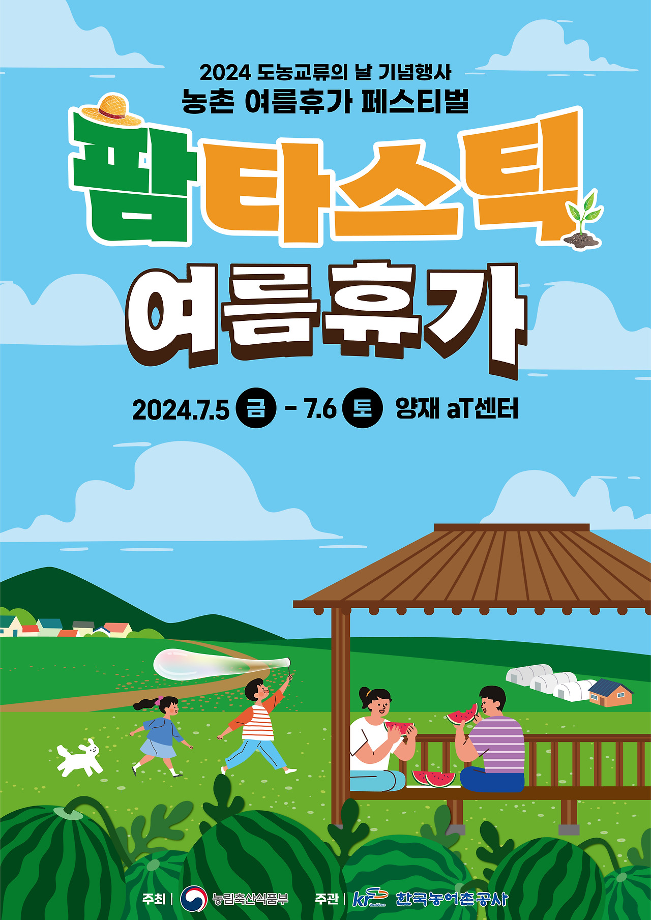 제주VS강원, 올 여름 휴가 여행지 1위는 어디? 13 AAAAAAAAAAAAAAAAAAAAAD38aeYN KpQNAqvb NzJnjr7Dwy9LSPrR6qIozqjCVn img