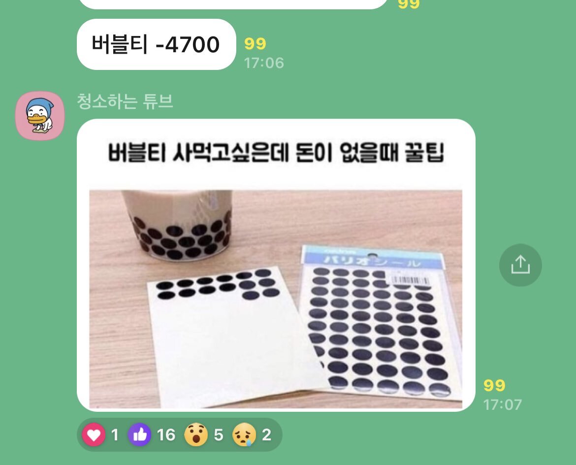 MZ세대 트렌드 ‘거지방’을 아시나요? 13 AAAAAAAAAAAAAAAAAAAAAD5PEJAol5opyyx4hgQRATD2XRzjtx96FmJQYDit 4JC img