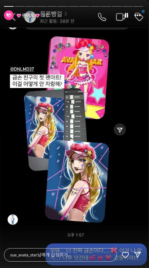 추억의 캐릭터, '아바타스타 슈'가 돌아온 이유 15 AAAAAAAAAAAAAAAAAAAAADAuh9dQGM9Sic RhwQ4UVOEWYy5mk6hIiN2emYktyTq img