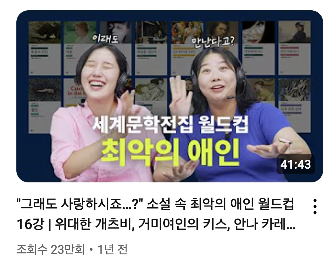 텍스트 힙의 시대, 민음사는 어떻게 ‘힙한 출판사’가 되었을까? 19 AAAAAAAAAAAAAAAAAAAAADD5l9WuJjNy020ochWyjrXR0o7xp82emw1LQG5rlQgR img