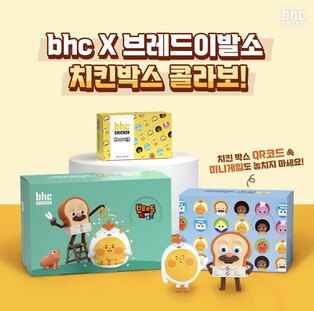 포켓몬 빵 기다려! 캐릭터 마케팅 열풍 7 AAAAAAAAAAAAAAAAAAAAADDOazvmzNP3QBHx cNgb6zwWXMjVAgIn9FvyW3h0L0L img