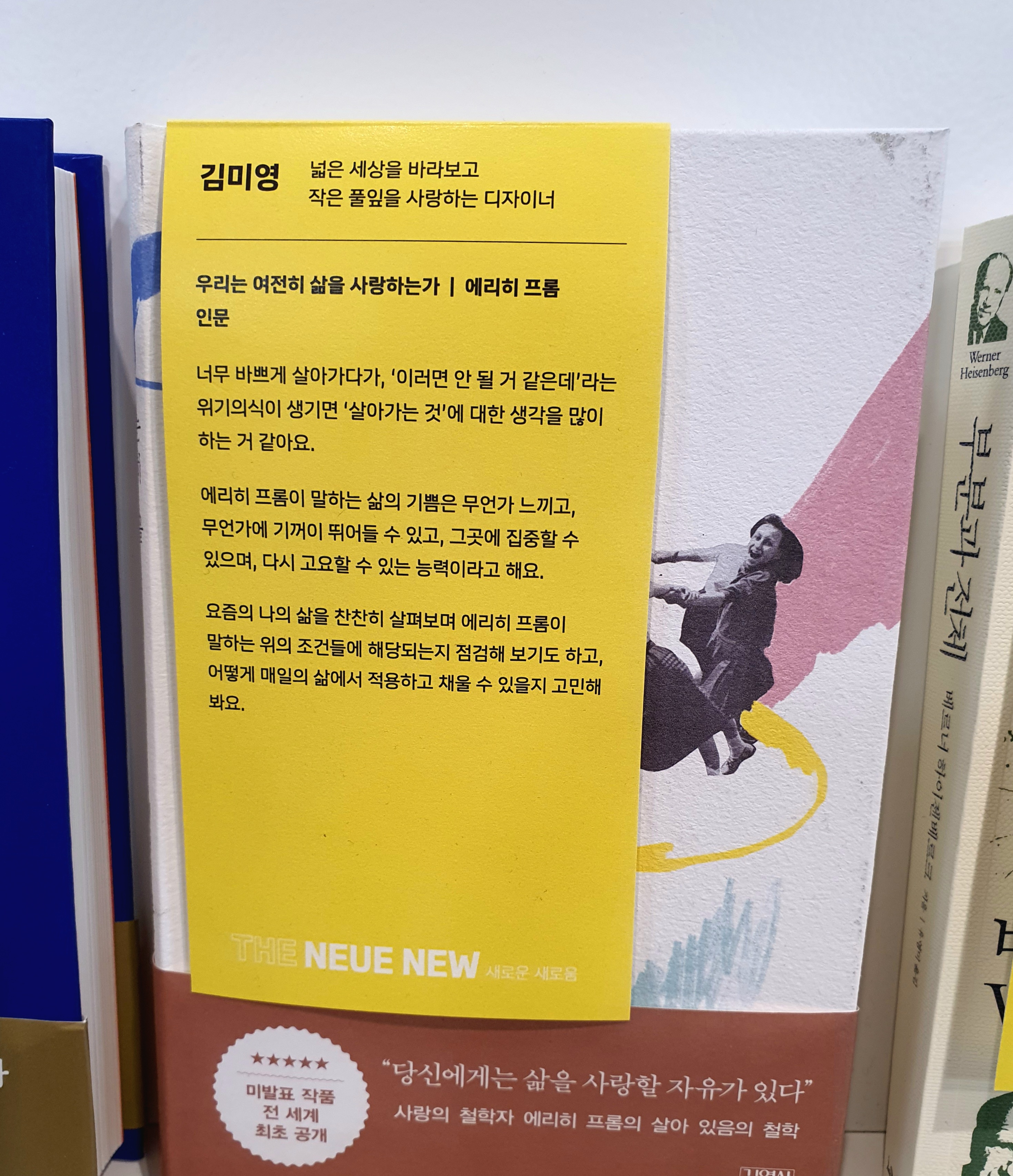 교보문고와 BMW가 팝업을? 색다른 콜라보 마케팅 28 AAAAAAAAAAAAAAAAAAAAADG54qAQ uWZfvM6krHUZvvZDvtzQrERAWtDwas6nBFS img