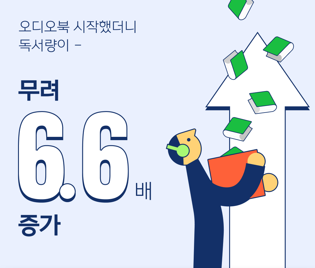 듣기 시작한 MZ세대, 그 이유는? 12 AAAAAAAAAAAAAAAAAAAAADGCFw7a7zqSBCeFryfs tUTfCRzAe6O4a2cCgkPJOhA img