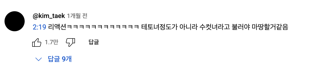 이 키워드가 들어가면 뜬다?! 에겐남 테토녀 콘텐츠 모음 19 AAAAAAAAAAAAAAAAAAAAADIYHtbNxqeBaDncm9FPhjmmbbEUrF9NPqmh6W3ZcxDI img