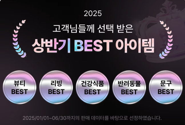 감다살 다이소! 상반기 결산에서 마케터들이 체크해야 할 포인트는? 22 AAAAAAAAAAAAAAAAAAAAADIkAW6BZjmPjnIOc2JynMBR3wJMQTGUDq9M6c9t5XEQ img