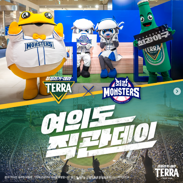 어떤 스포츠 좋아하세요? 브랜드가 스포츠에 진심인 MZ세대를 공략하는 방법 20 AAAAAAAAAAAAAAAAAAAAADLr9LJpIuPS99JVmSn7twuESd9HZnw MCYNCuJLXAG img