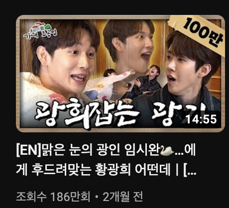 팬들에게 역조공하는 토크쇼, 캐릿 <가내조공업> 7 AAAAAAAAAAAAAAAAAAAAADRQid4aoihxoU2b fSnczEEQik3 xCwEEzCu Lbbf2G img