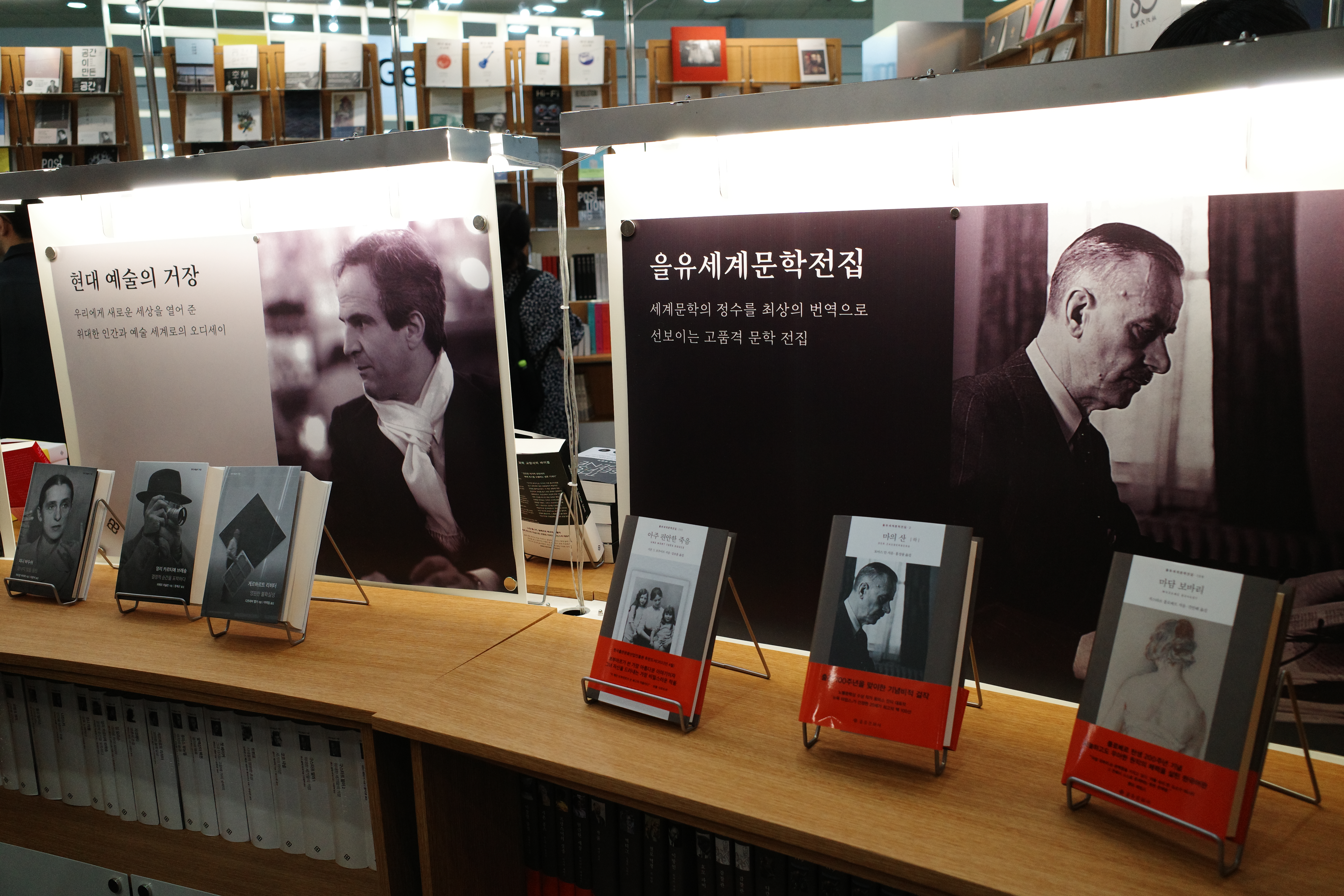서울국제도서전2025, 마케팅 관점에서 본 잘된 부스의 공통점 160 AAAAAAAAAAAAAAAAAAAAADWfYR3 WnTlEjgX42x3YOMmutm8NzgbHdTiNwCGxMH1 img