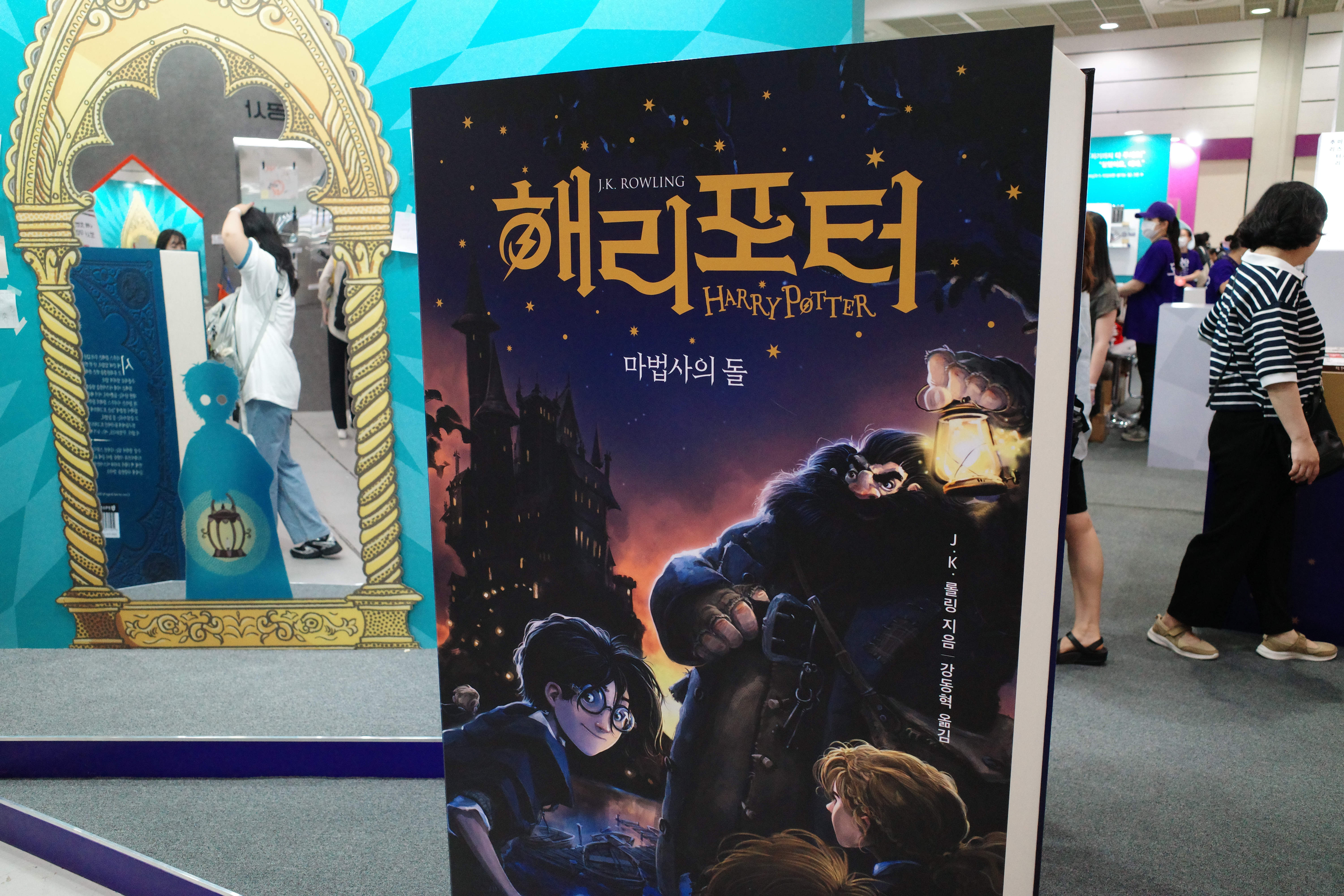 서울국제도서전2025, 마케팅 관점에서 본 잘된 부스의 공통점 148 AAAAAAAAAAAAAAAAAAAAAD qWwvItCbqK2V unjEI BamspAFXfs1v9c9d3FyGEk img