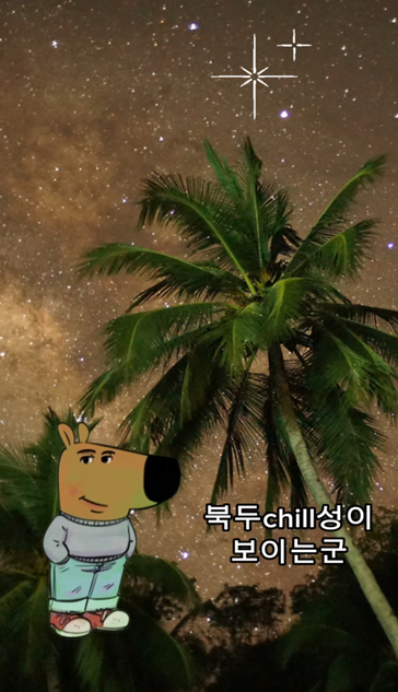 MZ세대들의 새로운 추구미? “Chill Guy” 19 AAAAAAAAAAAAAAAAAAAAADb0YX1377 n4zv8oS8tCa7jVTcJGc E8rWzTd6ns5Hv img