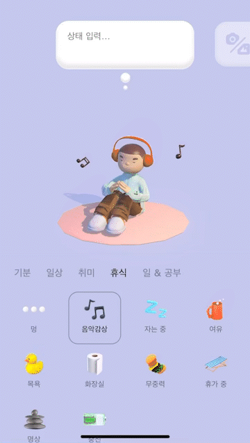 2030세대를 휩쓴 본디(Bondee) 열풍의 이유 18 AAAAAAAAAAAAAAAAAAAAADdH XGojO9eBaFlaa3tVV8D t4gnLJyNcArN 0XeUkn img